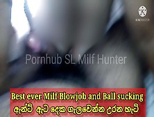 Sri Lankan Bj | Fucking My Co Woker | Step Son Boned His Stepmom | ඇන්ට් ඇටදෙක කනවා