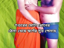 Indian Wifey Romantic Sex With Fucking,  Doggystyle,  Bj - Bangla Audio