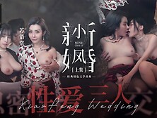 Modelmedia Asia - Xiao Feng New Marriage：secretly Watching Sex Threesome