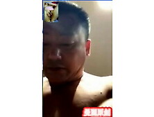 Chinese Daddy 89