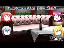 カスタムメイド３Ｄ With Ju-C Air