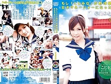 [dv-1303] If Kojimina Became A Manager Of A Baseball Team,  Minami Kojima Scene 1