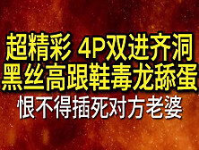 露脸绿帽强推肛交内射黑丝袜巨乳母狗 约炮资源Qq2657696108