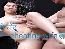 Indian Cheating Wife, Fucking Her Hard In Bathroom.