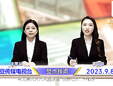 Modelmedia Asia - The Mouths Of News Anchors Are Designed To Deliver The News And Take Your Dick