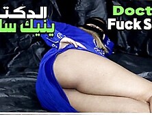 Sarah Gets Fucked by the Doctor and Tells Him That He Will Take You to the Hospital Every Day so That You Can Fuck Me in My Puss