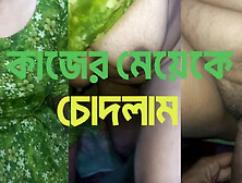 Fucking with a beautiful maid is a different kind of fun