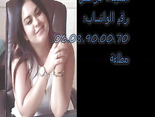 Tsawr O Nwamr 9Hab Marrakech Maroc Jadid 2020 Arab Sex