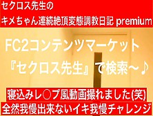 ［全商品1980円Sale開催中］［金か快楽か］［顔出しガチ素人が刺青入った怖い大人と地獄