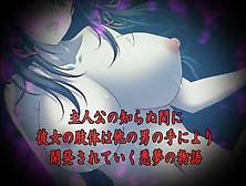 他の男の精液で孕んでもいいですか…？4 憧れていた先輩のむっちり美乳は僕のものではなかった...  Demo