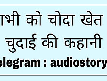 Bhabhi Ko Choda Khet Mein Chudai Ki Kahani In Hindi