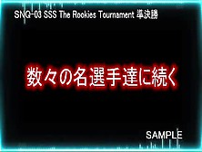 Sss The Rookies Tournament 準決勝