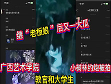 [付费] 吃瓜！广西艺术学院教官和学院在小树林约炮（看简界约啪渠道）