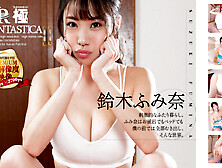 Living Together – Suzuki Bares It All In Front Of You! - Asian Panties Teasing