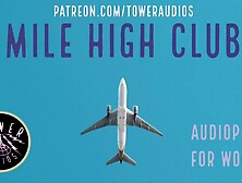 MILE HIGH CLUB (erotic audio for women) M4F slutty talk audioporn role-play filthy talk 素人 汚い話