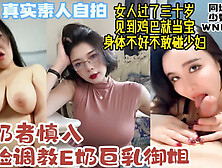 [付费] 真实素人自拍调教巨乳御姐，30+的性瘾少妇疯狂求操【约炮看视频水印】