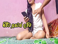 My Neighbour Slut Cheating Her Man With Me - Sri Lanka