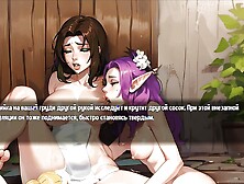 Elf Girls Pleasure The Girl With Their Tongues.  Hentai Game 2