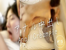 (#15)Anal Fuck With A Chinese Nurse Woman.  My Wifey Was Cuckolded By A Doctor And I Trained.