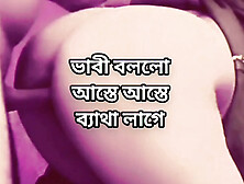 Bbw big ass beautiful Bangladeshi mature hot sexy Shadia Bhabi doggy style hard fuck with devor in hotel Bangla audio