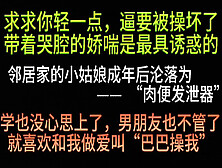 [付费] 操爆黑丝肥臀！女大生不堪爆操苦苦求饶！91视频完整版请下载App免费