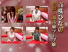 Hottest Japanese Girl Hinano Momosaki In Horny Stockings,  Couple Jav Clip