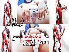 Sri Lankan Teacher Spunk Make Her Clz Fiance