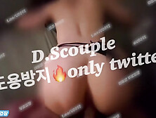 2408 트위터 디엣커플 Ds 돔 섭 쓰리썸 노예년 풀버전은 텔레그램 Ub892 온리팬스 트위터 한국 최신 국산 성인방 ᄋ