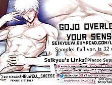 Gojo Satoru X Listener - INFINITE PLEASURE (Jujutsu Kaisen ASMR) Art: Twitter @Heuwell cheese