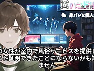 (求人動画)身バレと個人情報を徹底解説