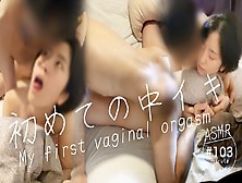 Congratulations First Vaginal Orgasmi Love Your Wang So Much It Feels Goodjapanese Lovers's Daydream Sex