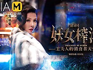 The Witch Asks For Cum-Madam Wang's Hunting Paradise MDSR-0001-EP4/ 妖女榨汁 EP4 - ModelMediaAsia