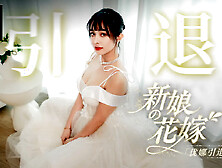 ModelMedia Asia - The Bride's Dick Feast Wedding- Yuna's Retirement Film5P