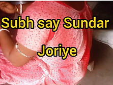 Subh say Sundar joriye Desi indian super audio history