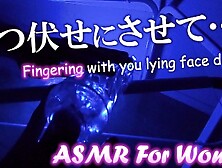 【Asmr/女性向け】うつ伏せにされて、なかなか入れてくれない…tengaさん（♀）を焦らしながらくちゅくちゅ。【耳キス/囁きあり】