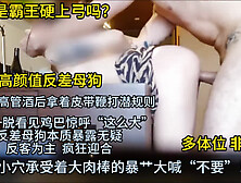 The contrast bitch was raped and took the initiative to ride on the cock and twisted wildly in multiple camera positions