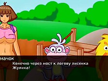 Даша путешественница порно игра без Цинзуры на русском языке