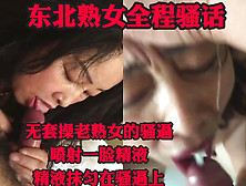 露脸偷情 全程无套操母狗熟女 颜射喷精！调教人妻少妇母狗内射口爆足交