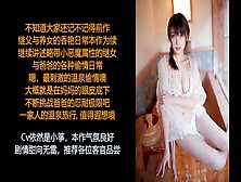 Asmr/中文音声/小筝: 超级骚浪小妖精的淫语诱惑~之温泉偷情 (上)