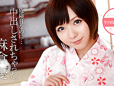 Yuu Asakura Idol Creampie - Caribbeancom