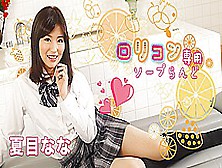 Nana Natsume Lolicon Soapland 8 - Caribbeancom