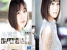 [Ssis-540] Newcomer No. 1 Style Minami Maeda Av Debut Scene 2