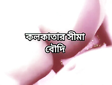 Gigantic bum gorgeous cougar sweet sweet Indian Kolkata Shima Boudi fuck with her hasband in honeymoon at hotel