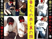 【個人撮影Ntr】No. 57　妻 妻友のガチオナニー見比べ！まだまだ女の本性を隠しています…