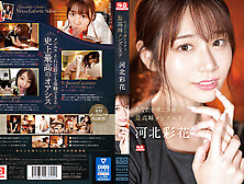 [ssis-595] The Highest Mens Beauty Salon That Will Make You Captivated Ayaka Kawakita Scene 5
