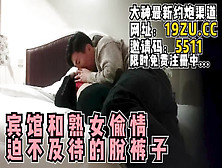 [付费] 良家熟妇宾馆偷情，一见情人就迫不及待的脱裤子（内有约啪技巧和联系方式