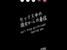 【寝取られ／彼氏に電話】（※電話風音声のみ）「遅くなる…今？何もしてないよ」明らかに最中の彼女からの着信