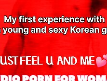 AUDIO PORN : My first experience with a fresh and cute Korean whore [AUDIO EROTICA][M4F](AUDIO SEX)E2