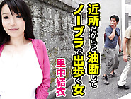 Yui Satonaka Yui Satonaka - Caribbeancom