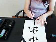 【個撮】新年の祝いに人妻とエッチな書初め。旦那には見せない下品な顔で大好きなチンポをフェラ抜きしました。